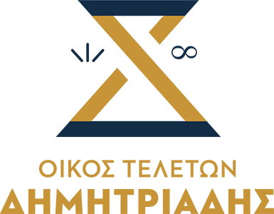 Γραφείο τελετών Θεσσαλονίκη | Χρήστος Δημητριάδης